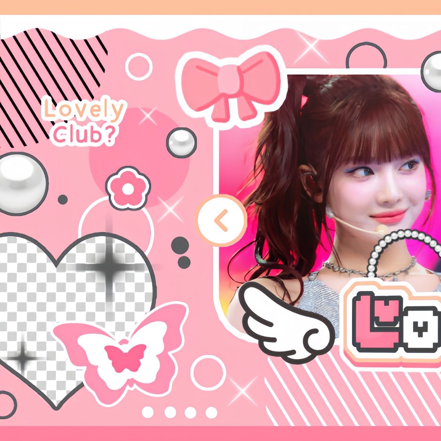 Latest photo of Ningning (aespa)