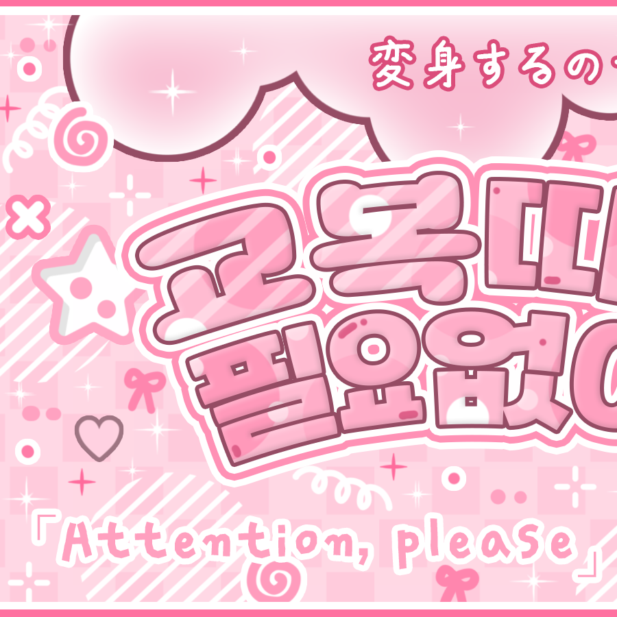 A moment captured by izna's fan