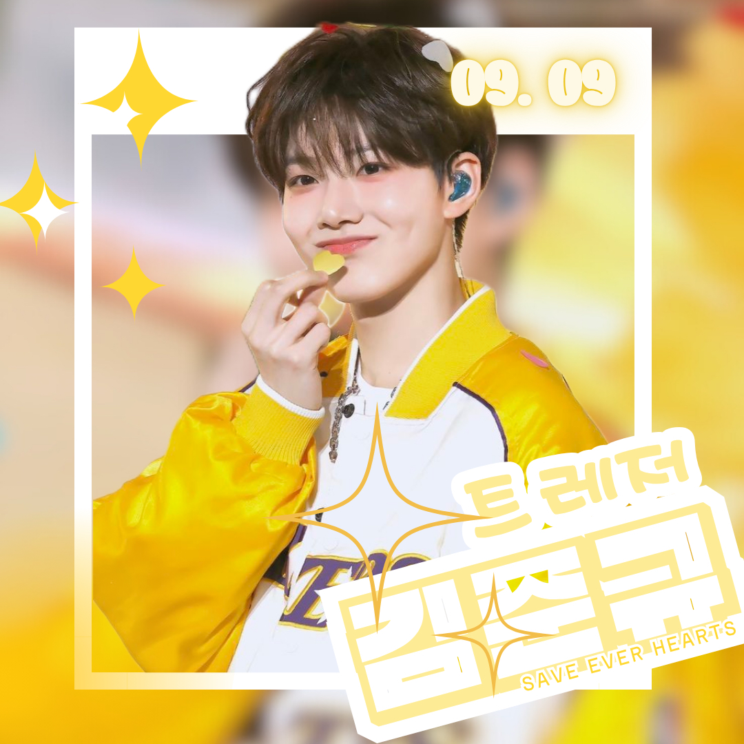 TREASURE ジュンギュ ファンダムコミュニティ │ KPOP人気No.1
