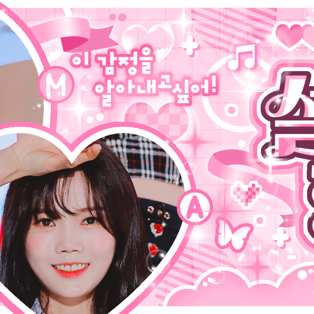 Recent activity shot of Hyojung (OH MY GIRL)