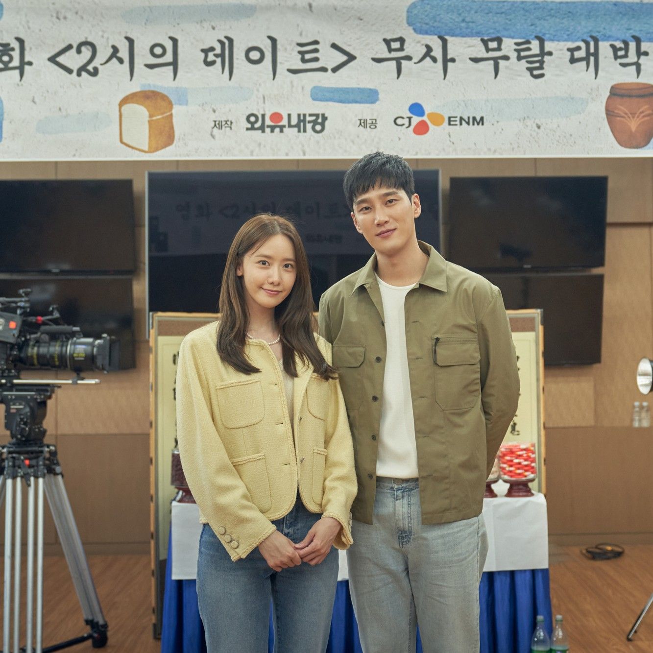 Latest photo of Yoona (Girls' Generation)