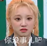 우기 (아이들)의 팬들이 직접 만든 특별한 배경화면