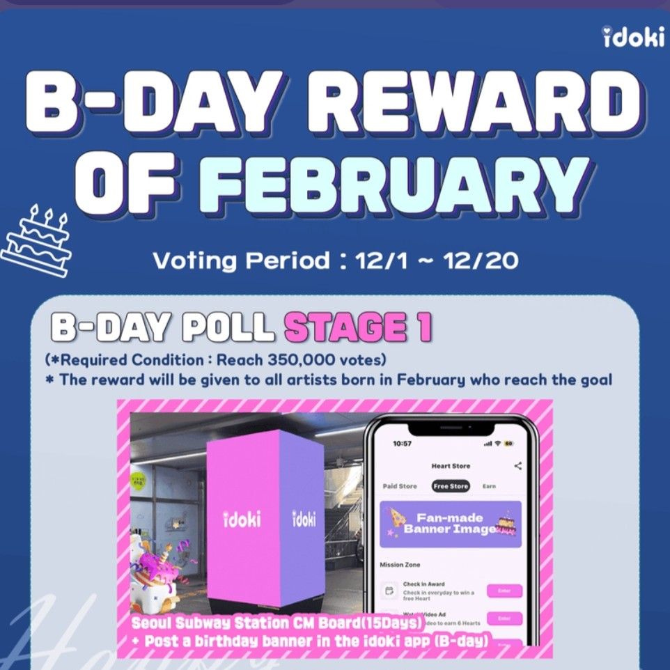 苏庭焕 (TREASURE)粉丝拍下的瞬间