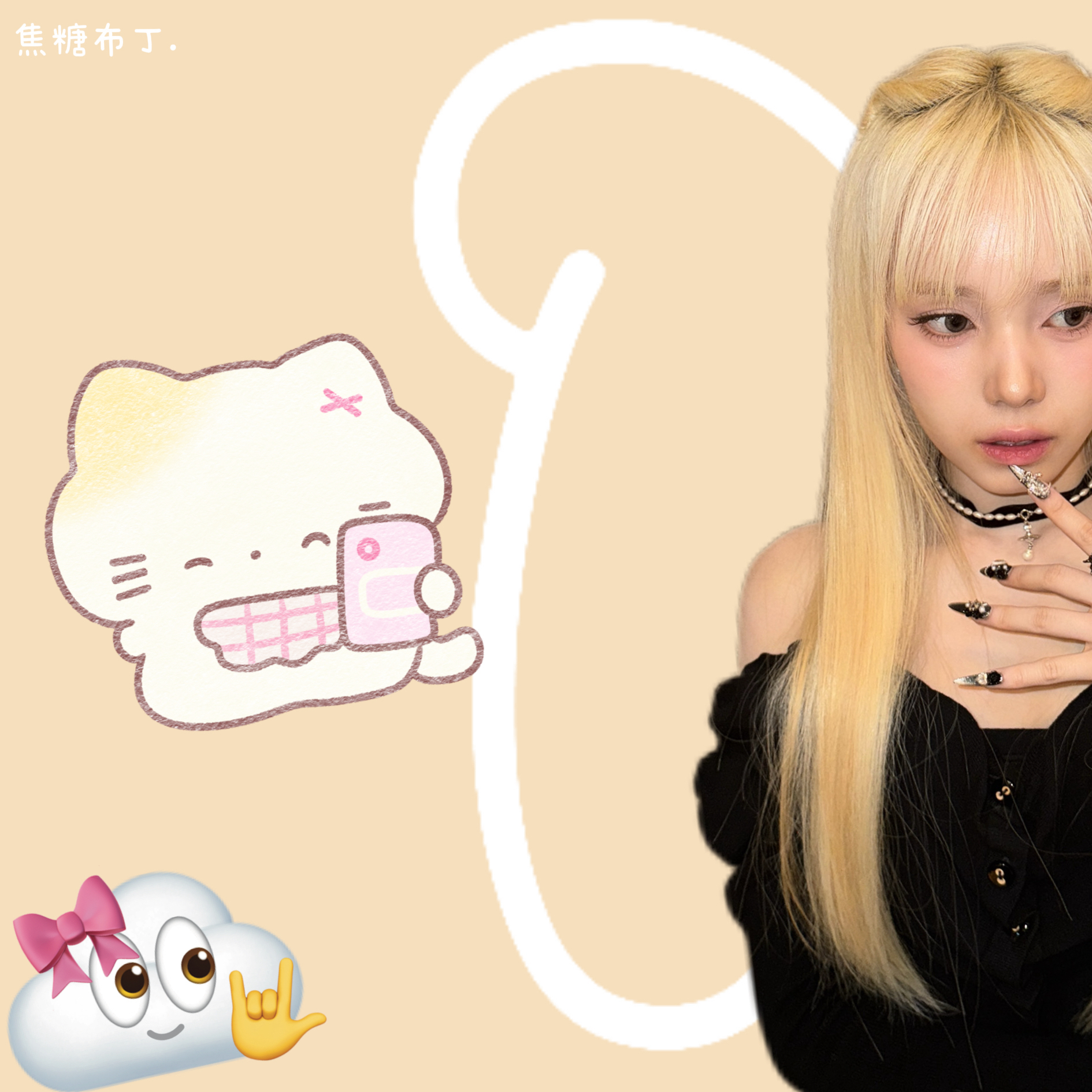 Latest photo of Mia (Baby DONT Cry)