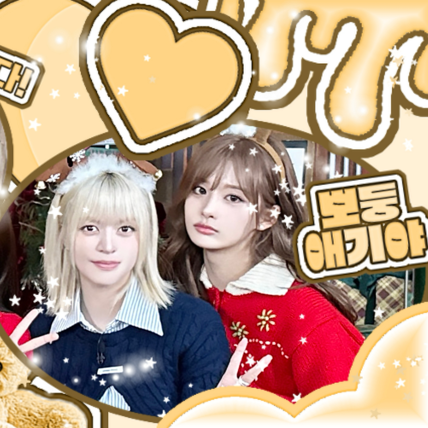 Recent activity shot of NMIXX