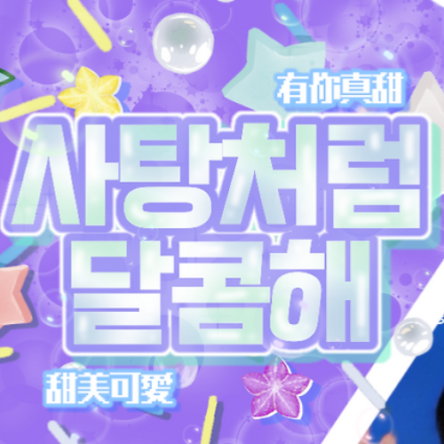 Behind-the-scenes cut of So Junghwan (TREASURE)