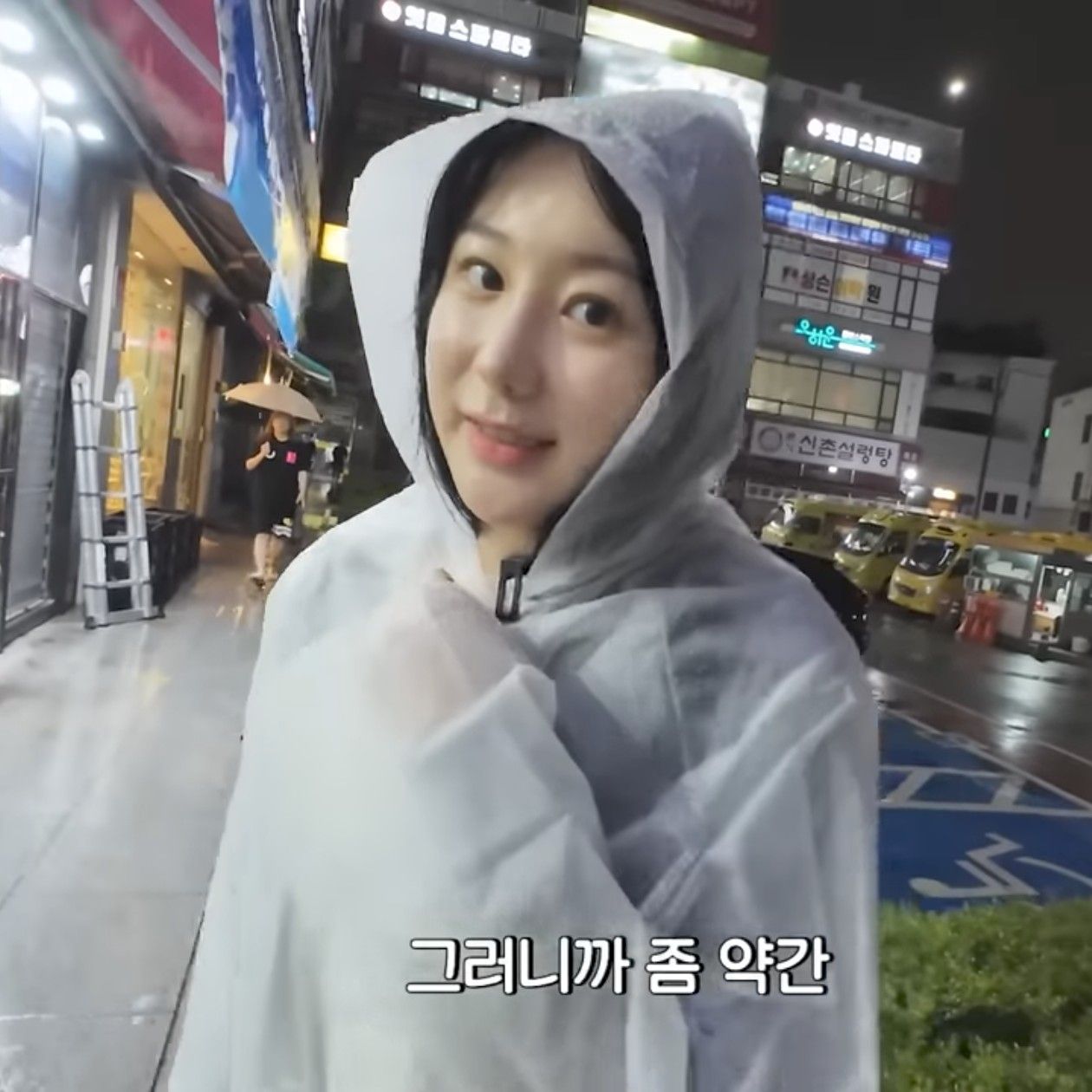 Behind-the-scenes cut of Lee Chaeyeon