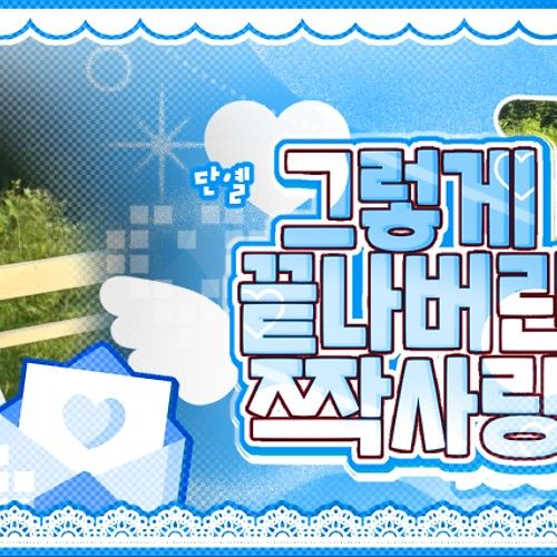 HANNI (NewJeans)的幕後花絮