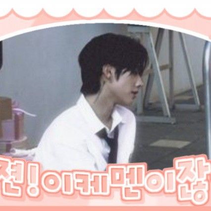 Ricky (ZEROBASEONE)的幕后花絮