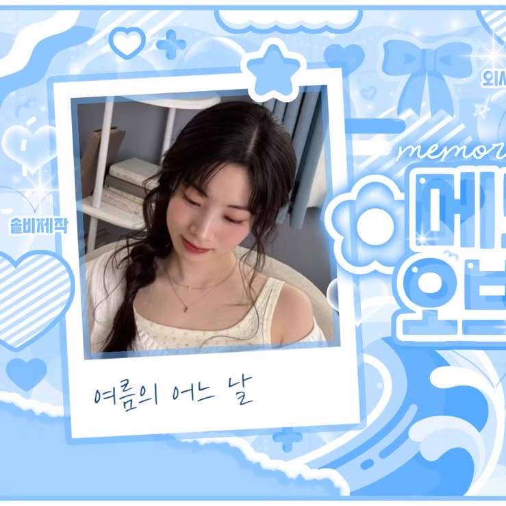 Recent activity shot of Dahyun (TWICE)