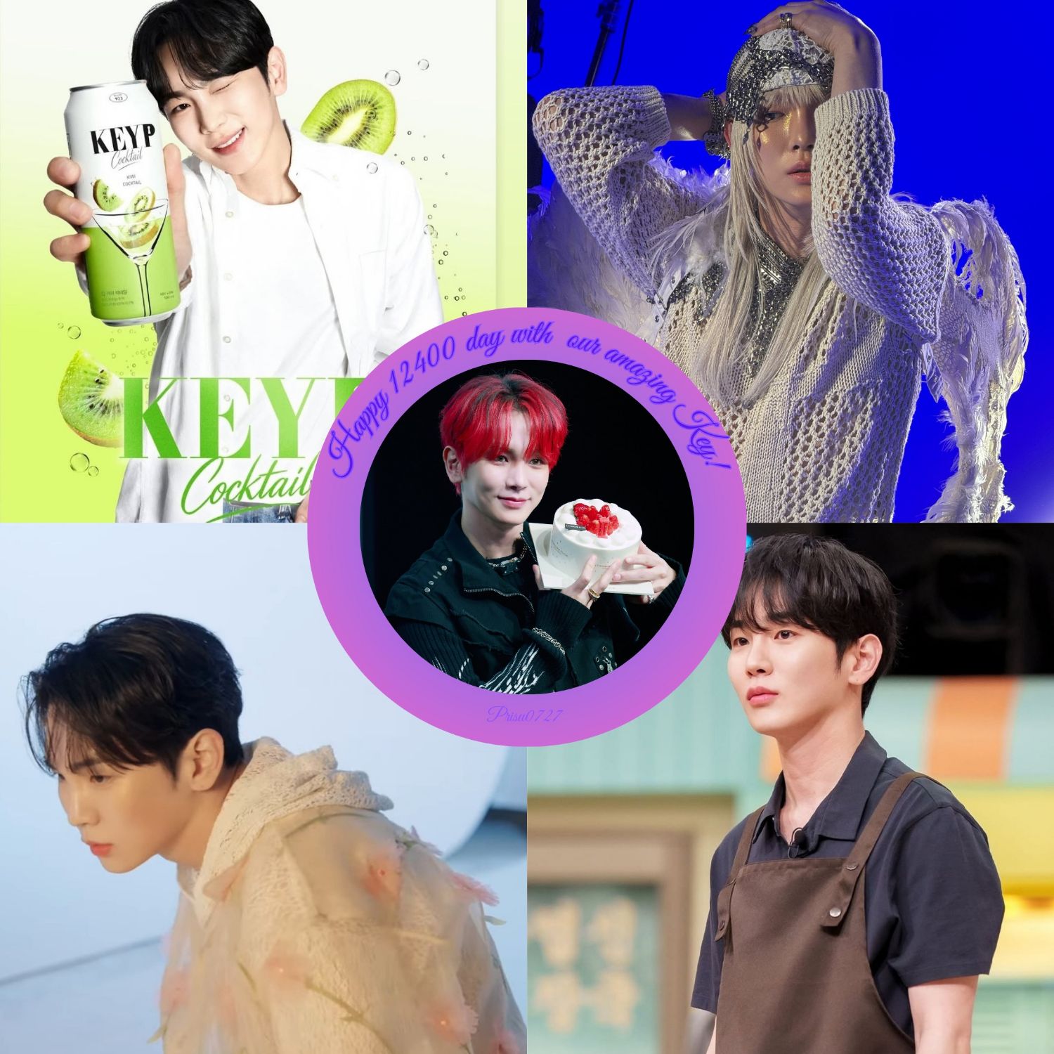 Key (샤이니) 팬이 찍은 순간