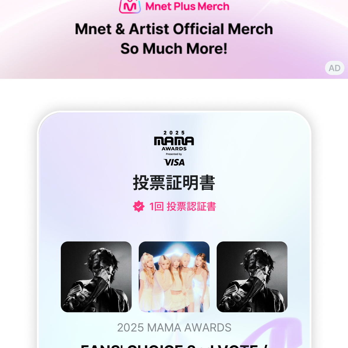 제이홉 (방탄소년단) 최근 활동샷