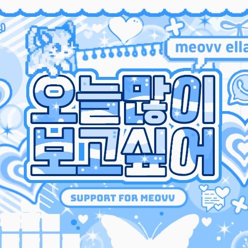 K-POP posts beloved by 하니 (뉴진스) fans