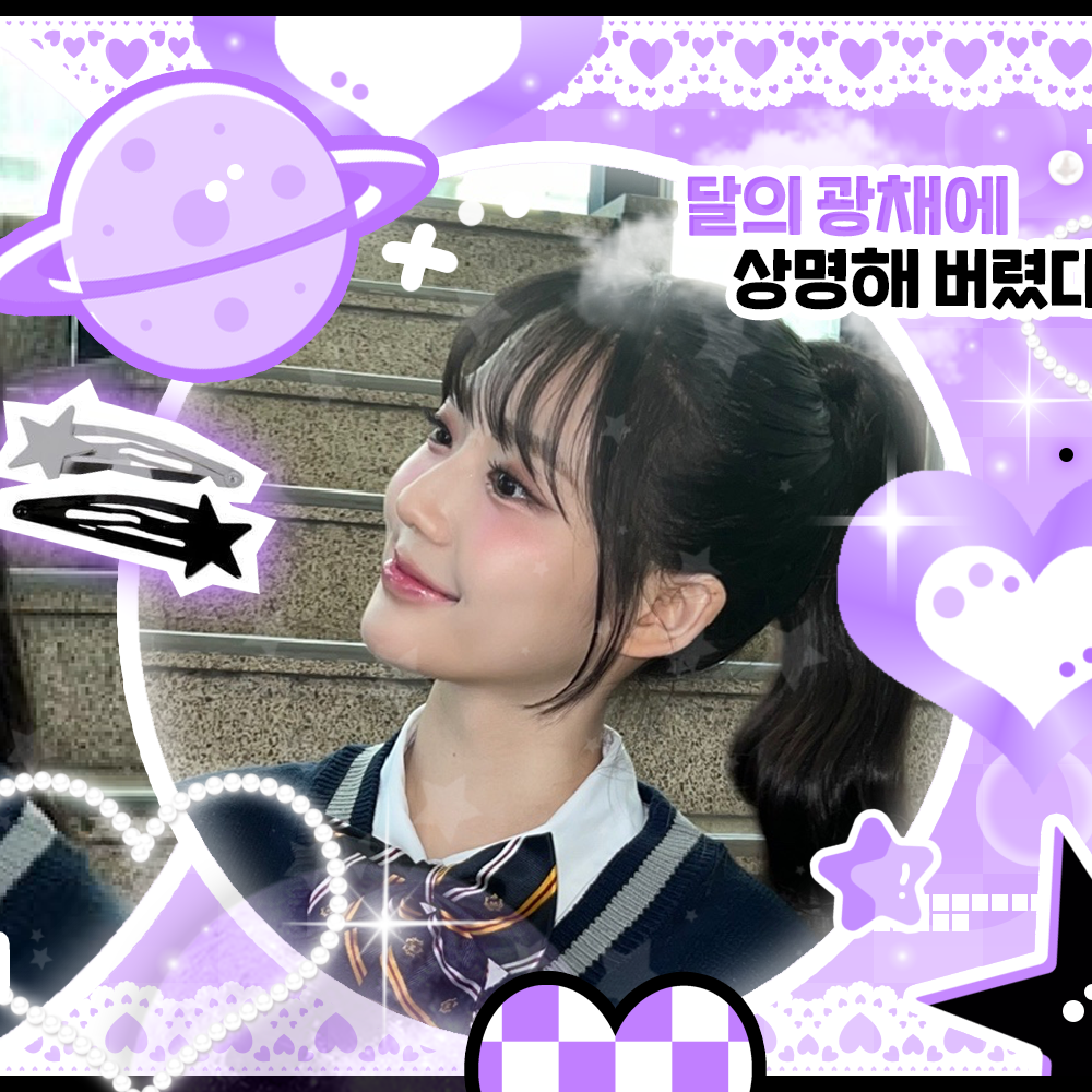 Latest photo of Yoon Seoyeon (tripleS)