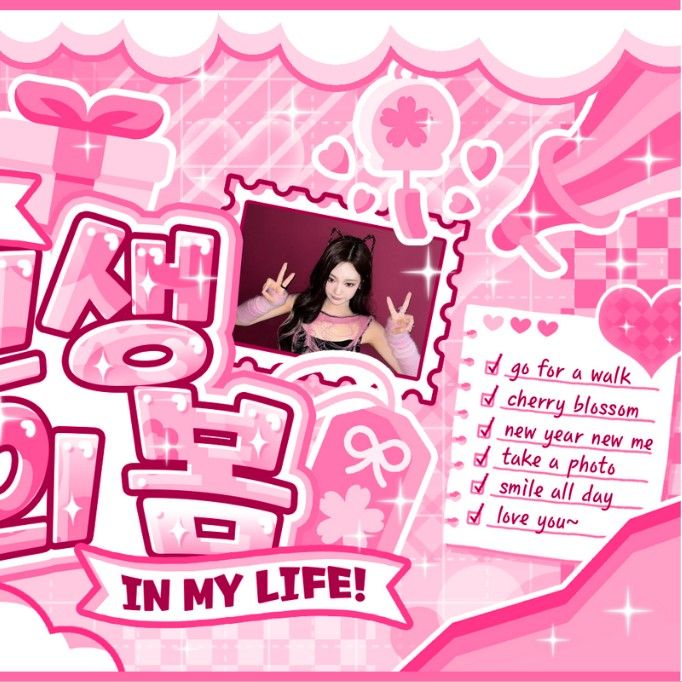 宁宁 (aespa)的最新照片