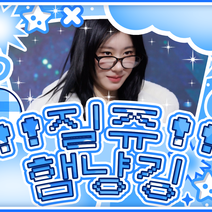 Behind-the-scenes cut of Chaeryeong (ITZY)