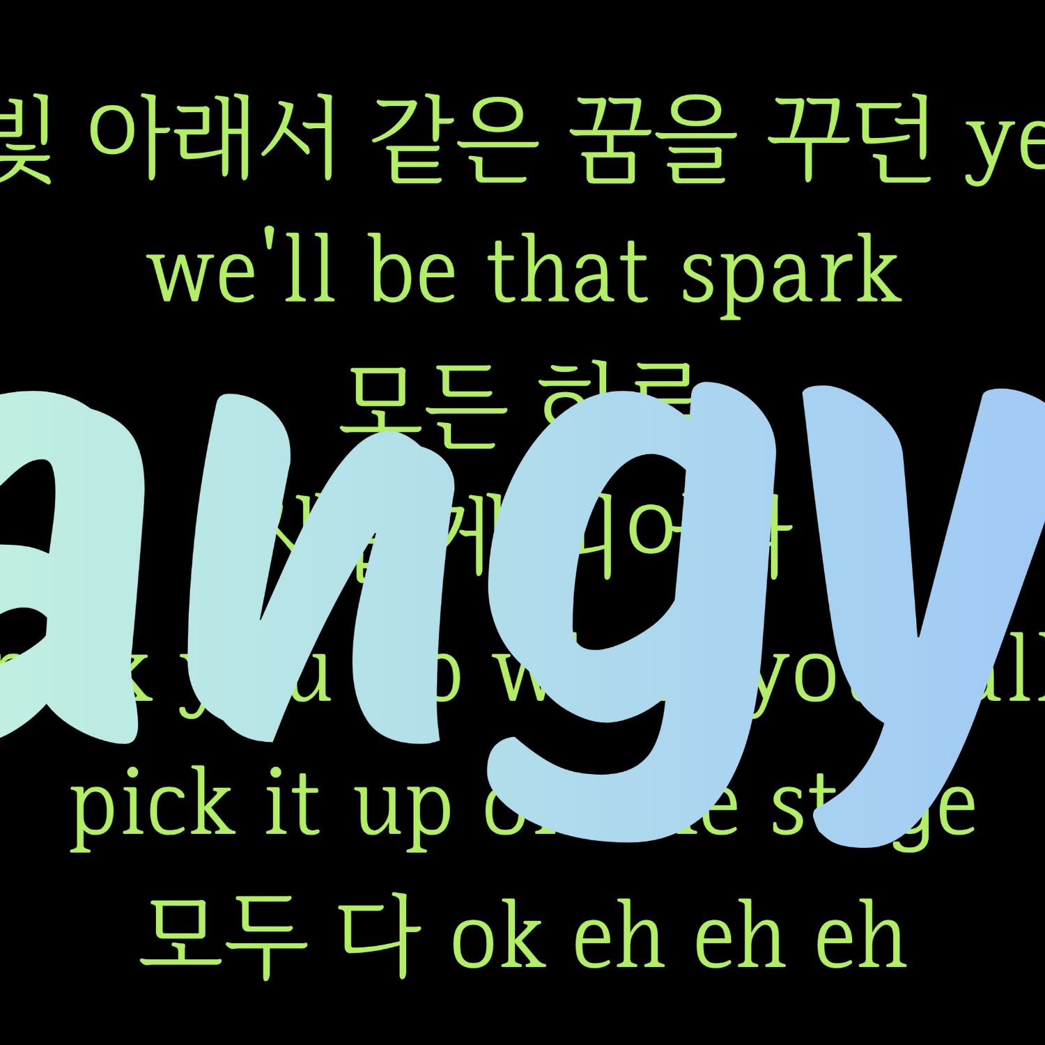 A moment captured by Hangyul (POLARIX)'s fan