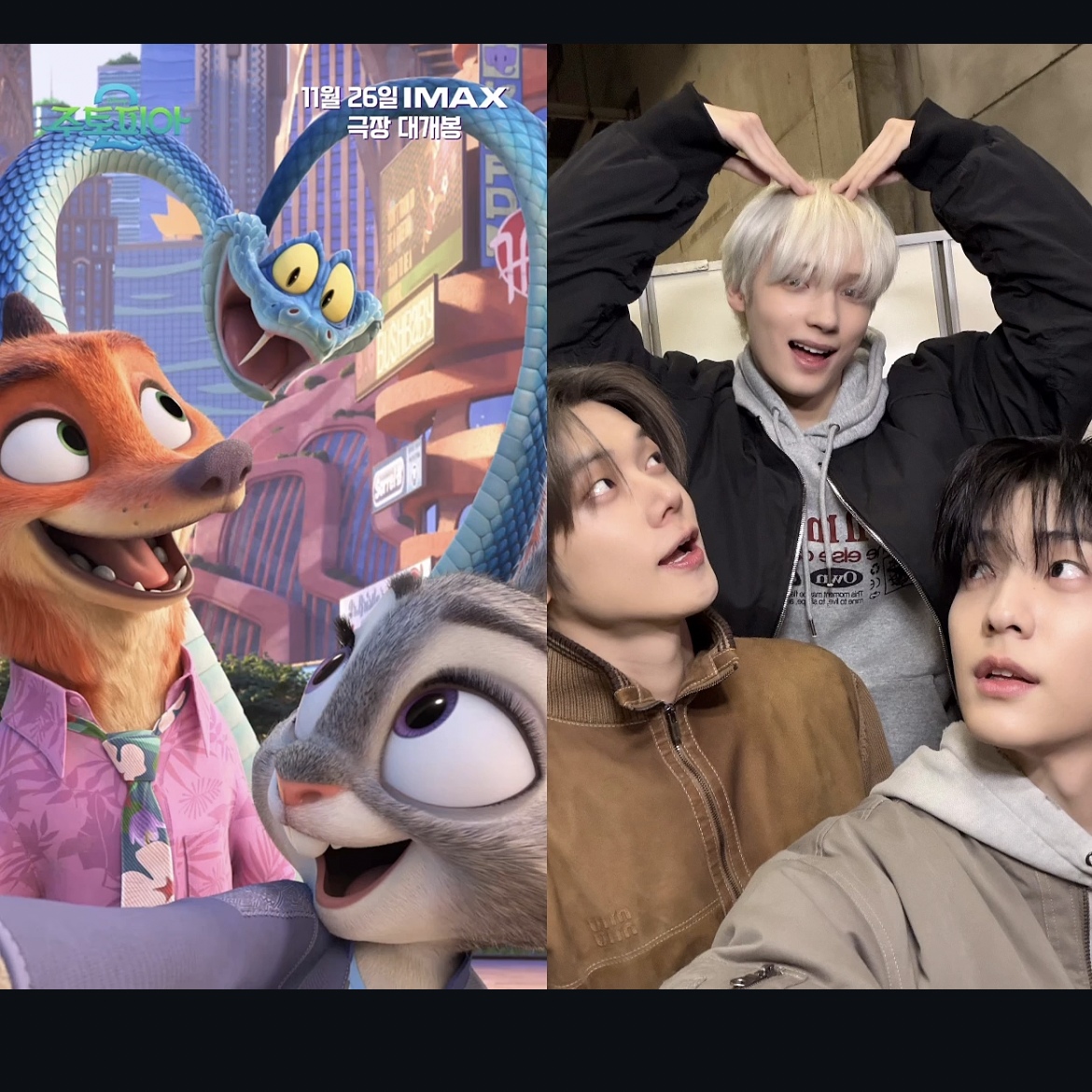 투모로우바이투게더 팬이 찍은 순간