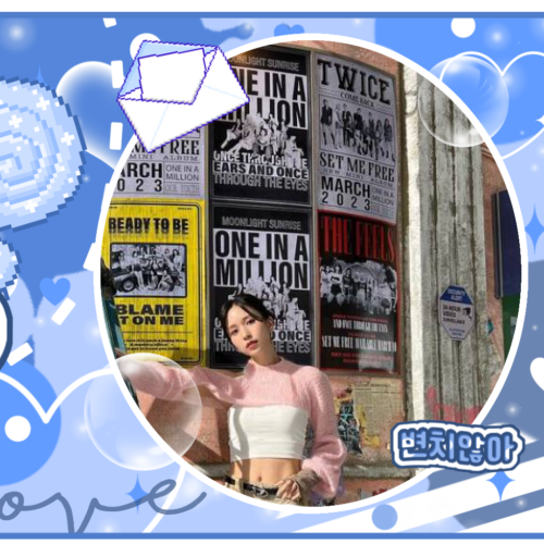 미나 (TWICE)의 비하인드 컷