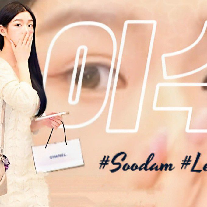 A moment captured by Soodam (SECRET NUMBER)'s fan