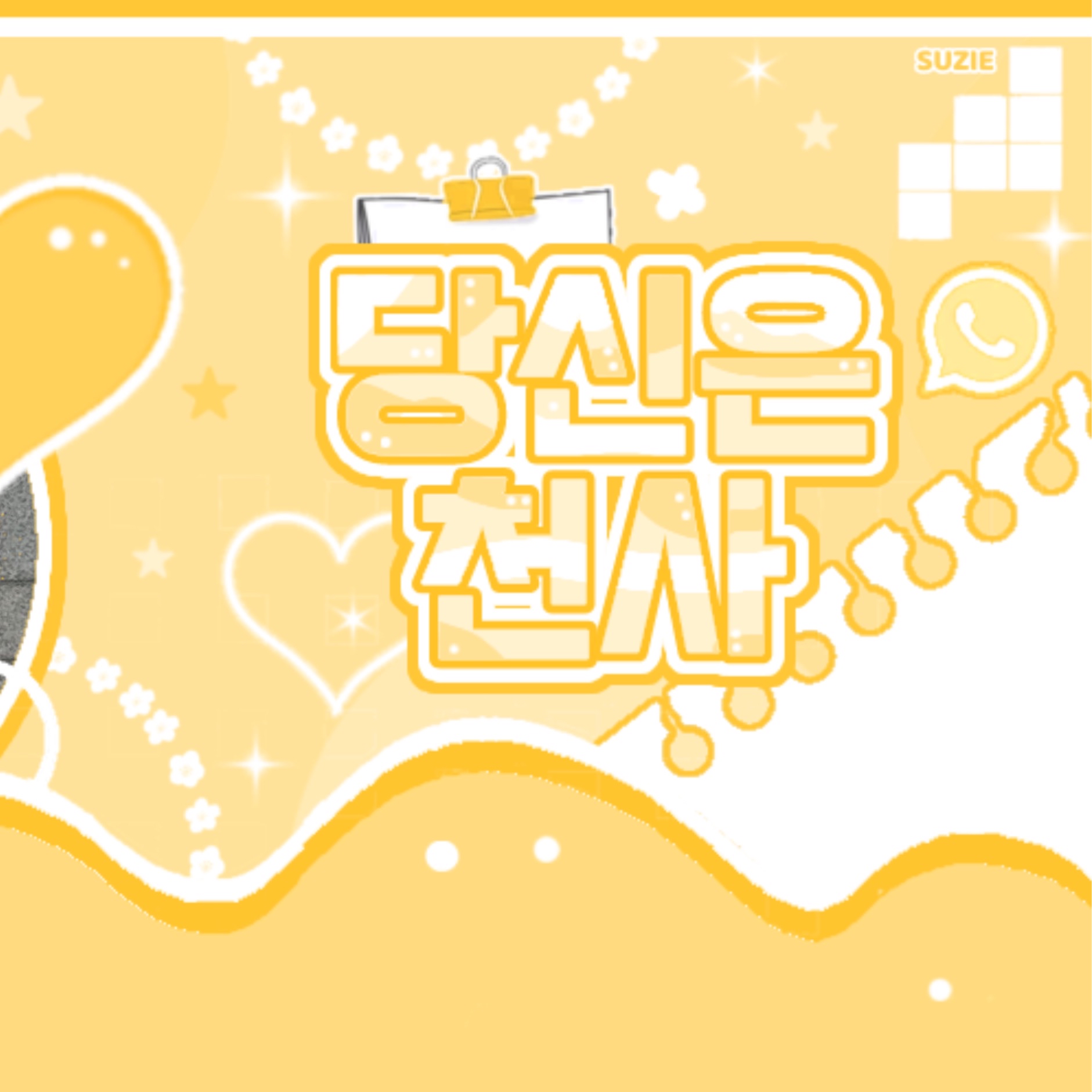 A moment captured by Mia (Baby DONT Cry)'s fan