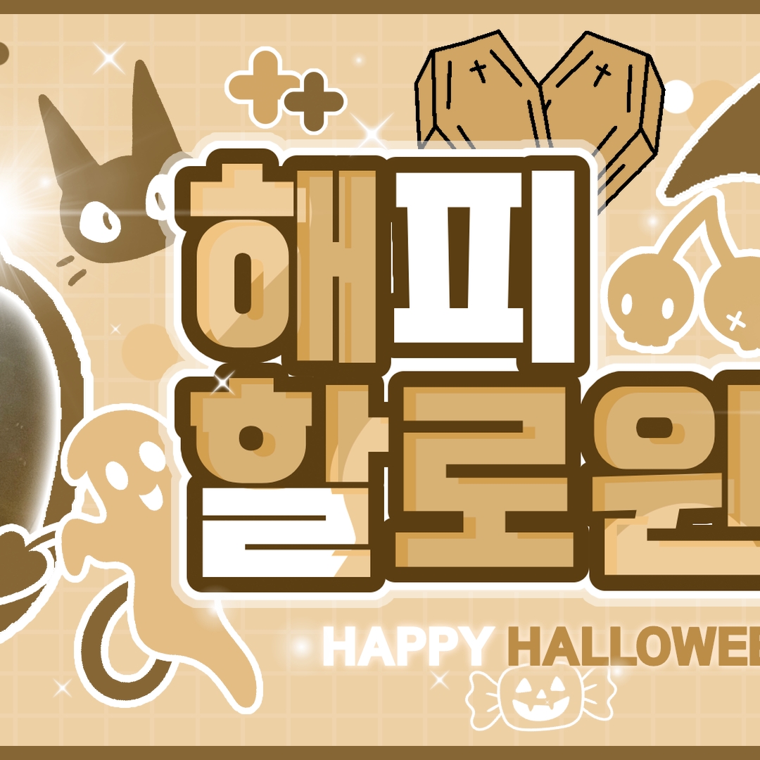 Recent activity shot of Dinda (SECRET NUMBER)