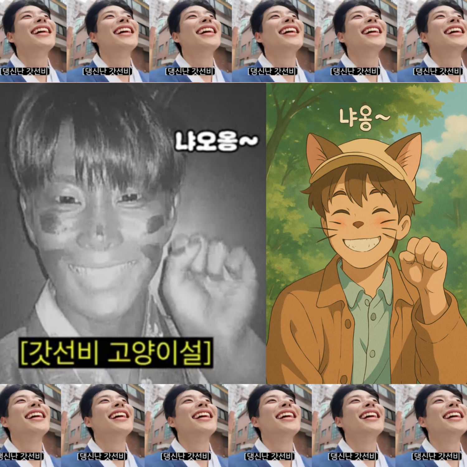 MJ (아스트로) 팬이 찍은 순간