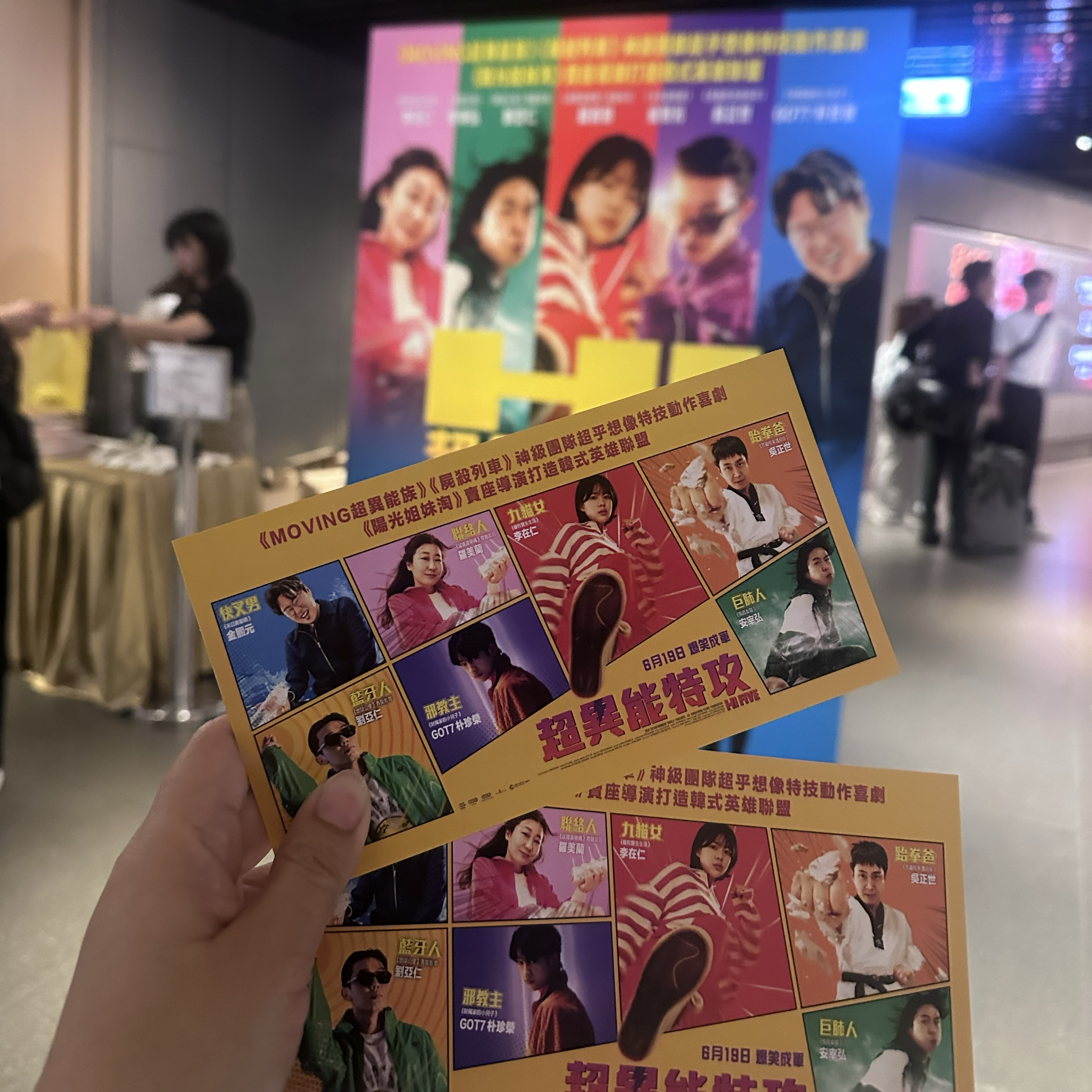 A moment captured by Jinyoung (GOT7)'s fan