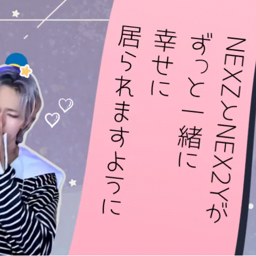 Behind-the-scenes cut of Tomoya (NEXZ)