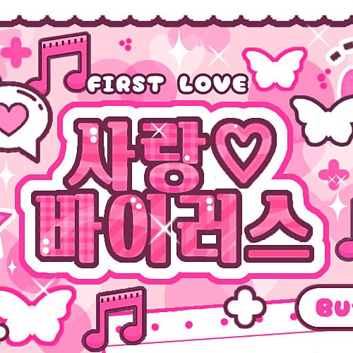 Behind-the-scenes cut of JinSoul (ARTMS)