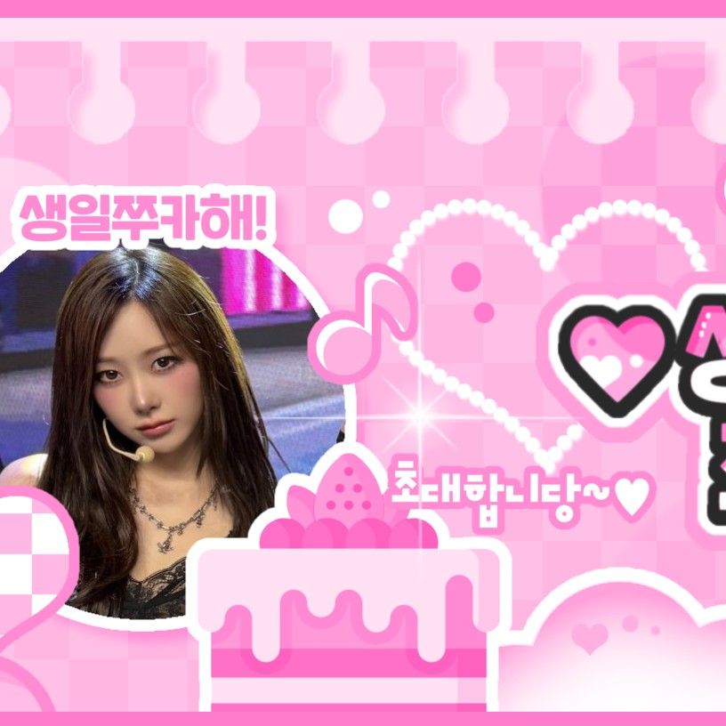 에스파의 비하인드 컷