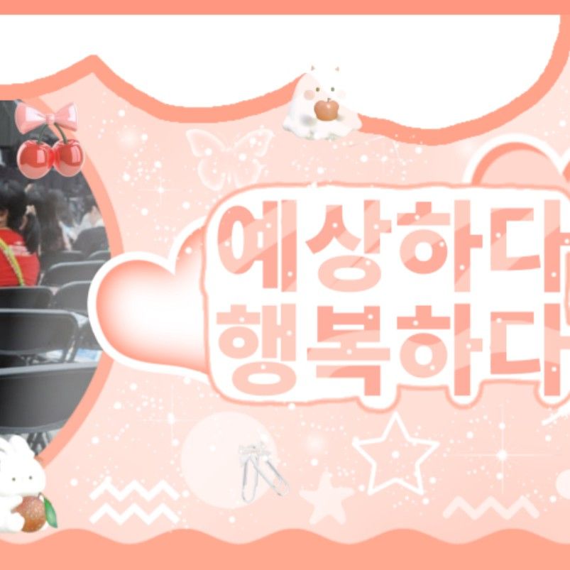 Latest photo of Handong (DREAMCATCHER)