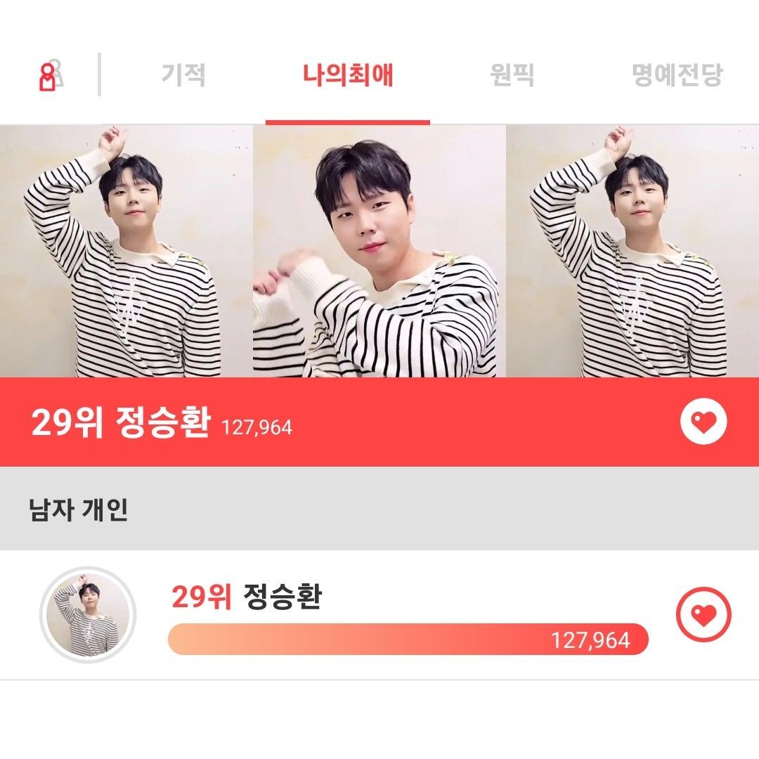 정승환의 비하인드 컷