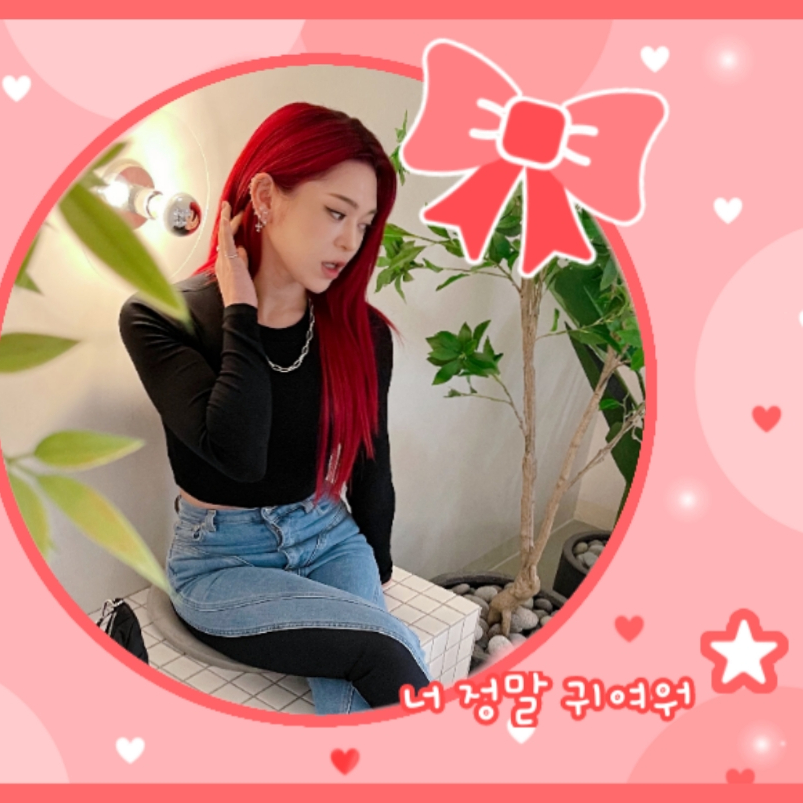 Latest photo of AleXa