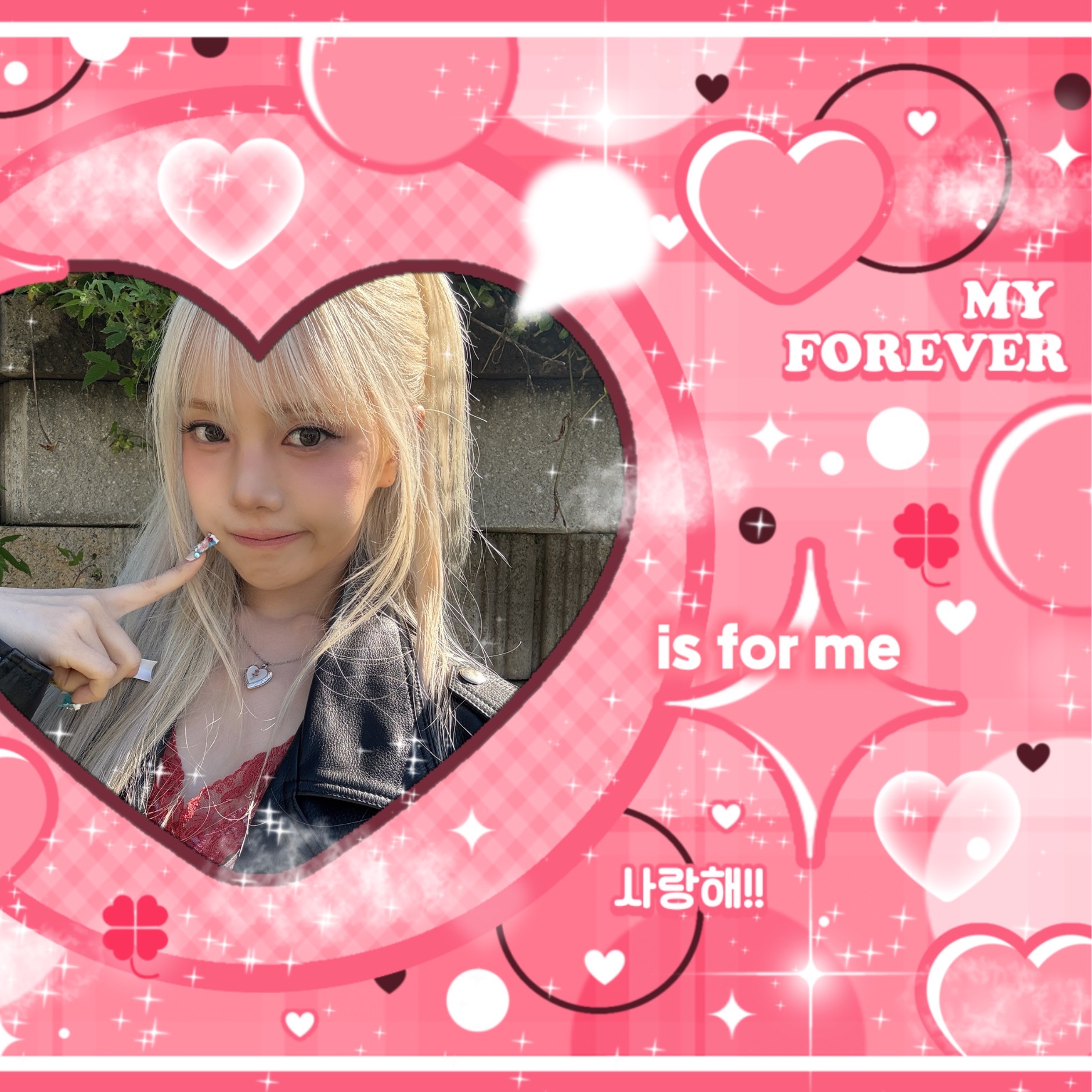 Latest photo of Mia (Baby DONT Cry)