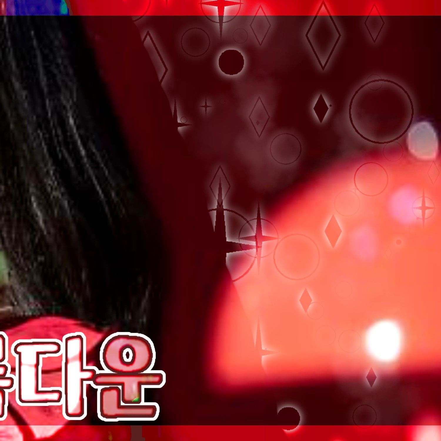 Latest photo of Yuju (GFRIEND)