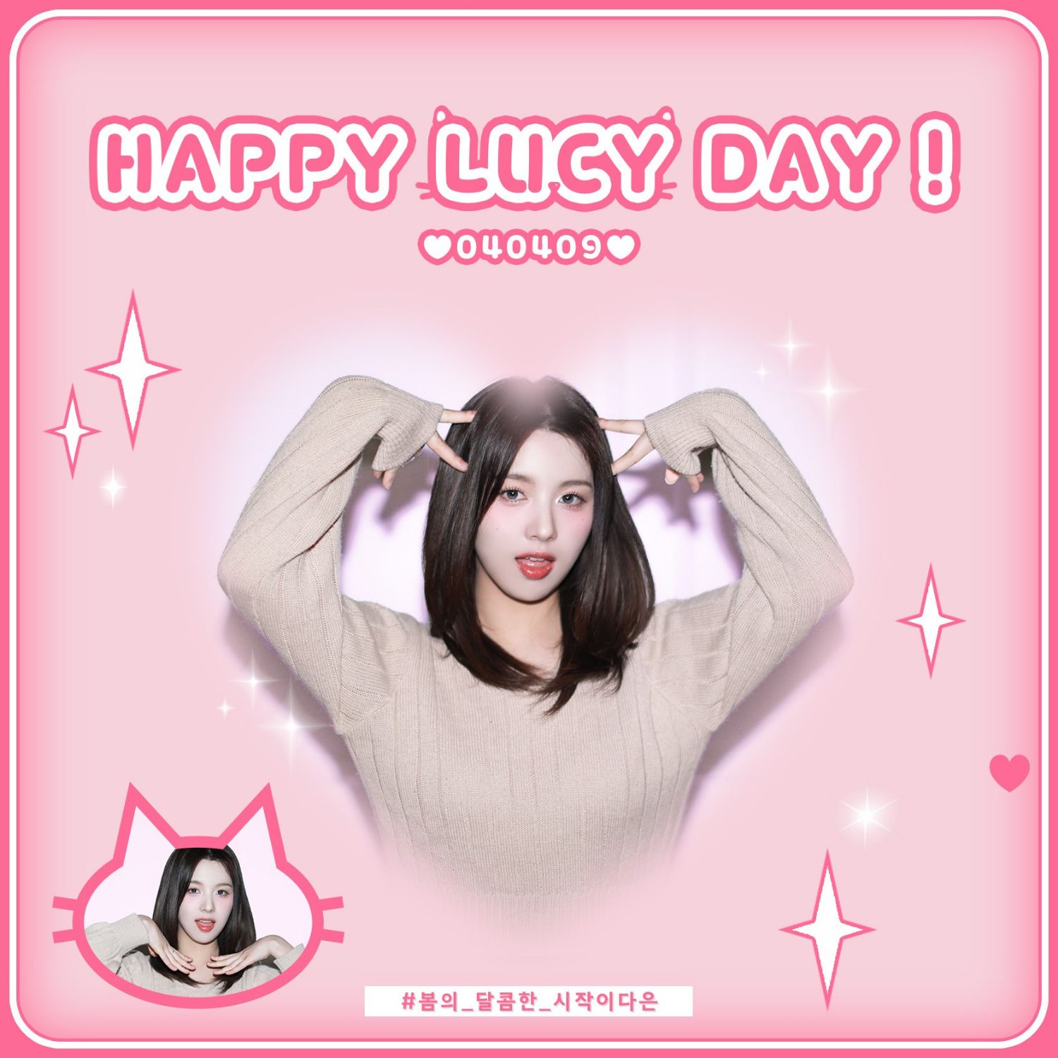 Behind-the-scenes cut of LUCY (woo!ah!)