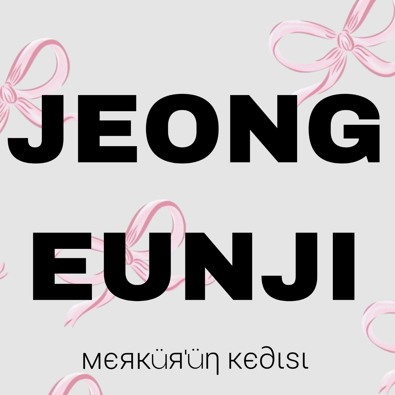Recent activity shot of Jeong Eunji (Apink)