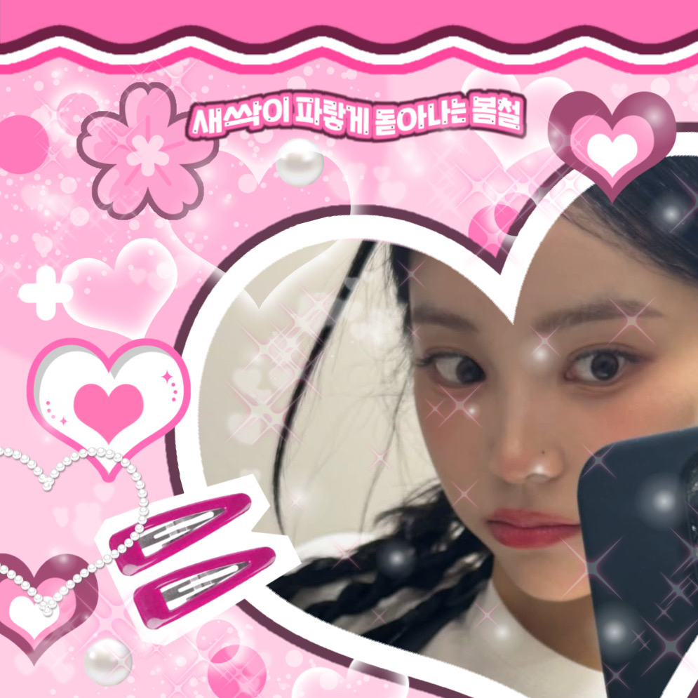 A moment captured by JinSoul (ARTMS)'s fan