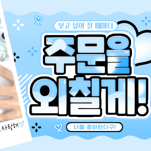 A moment captured by Kim Dayeon (Kep1er)'s fan