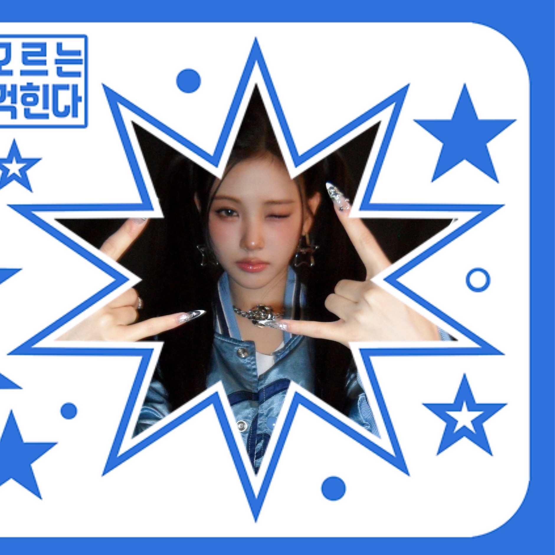 Behind-the-scenes cut of Baby DONT Cry