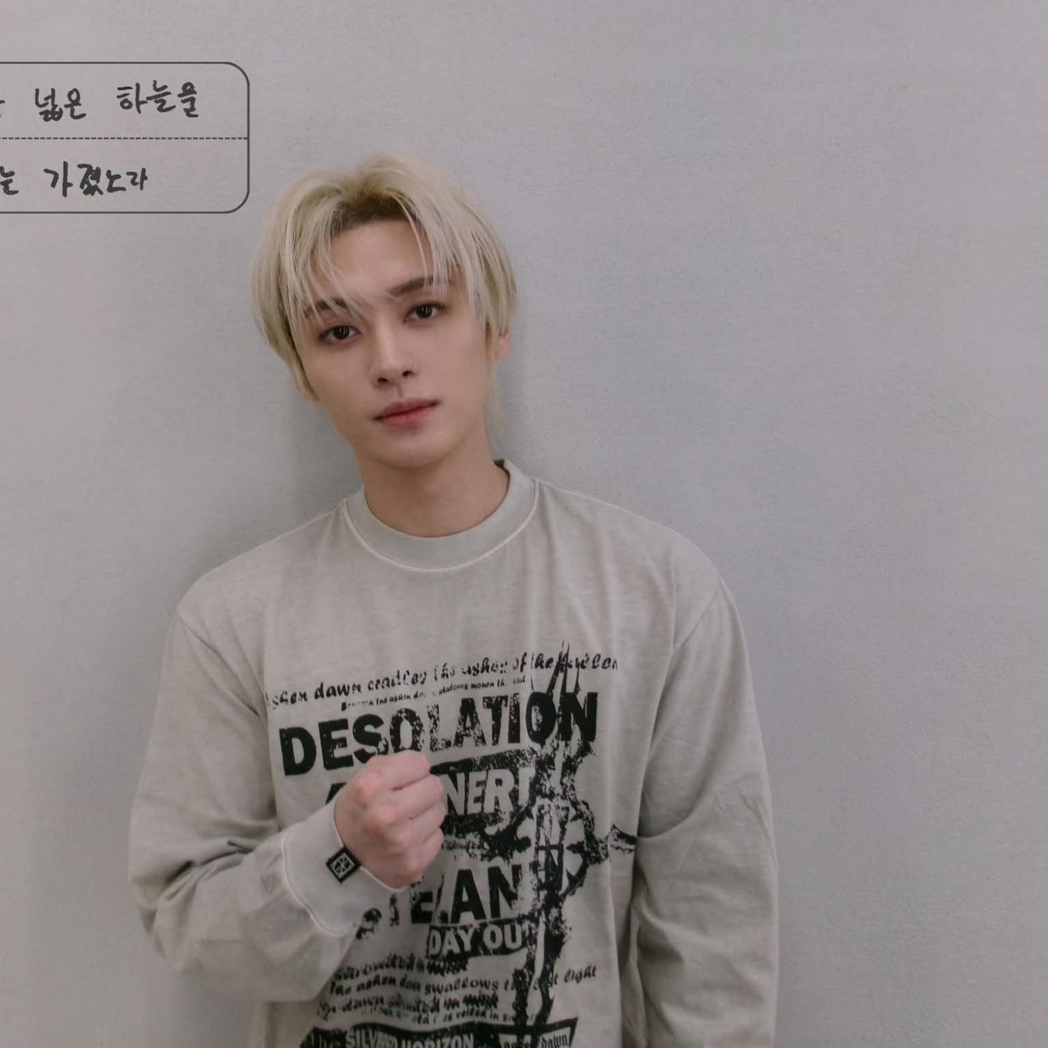 Latest photo of Lee Know (Stray Kids)