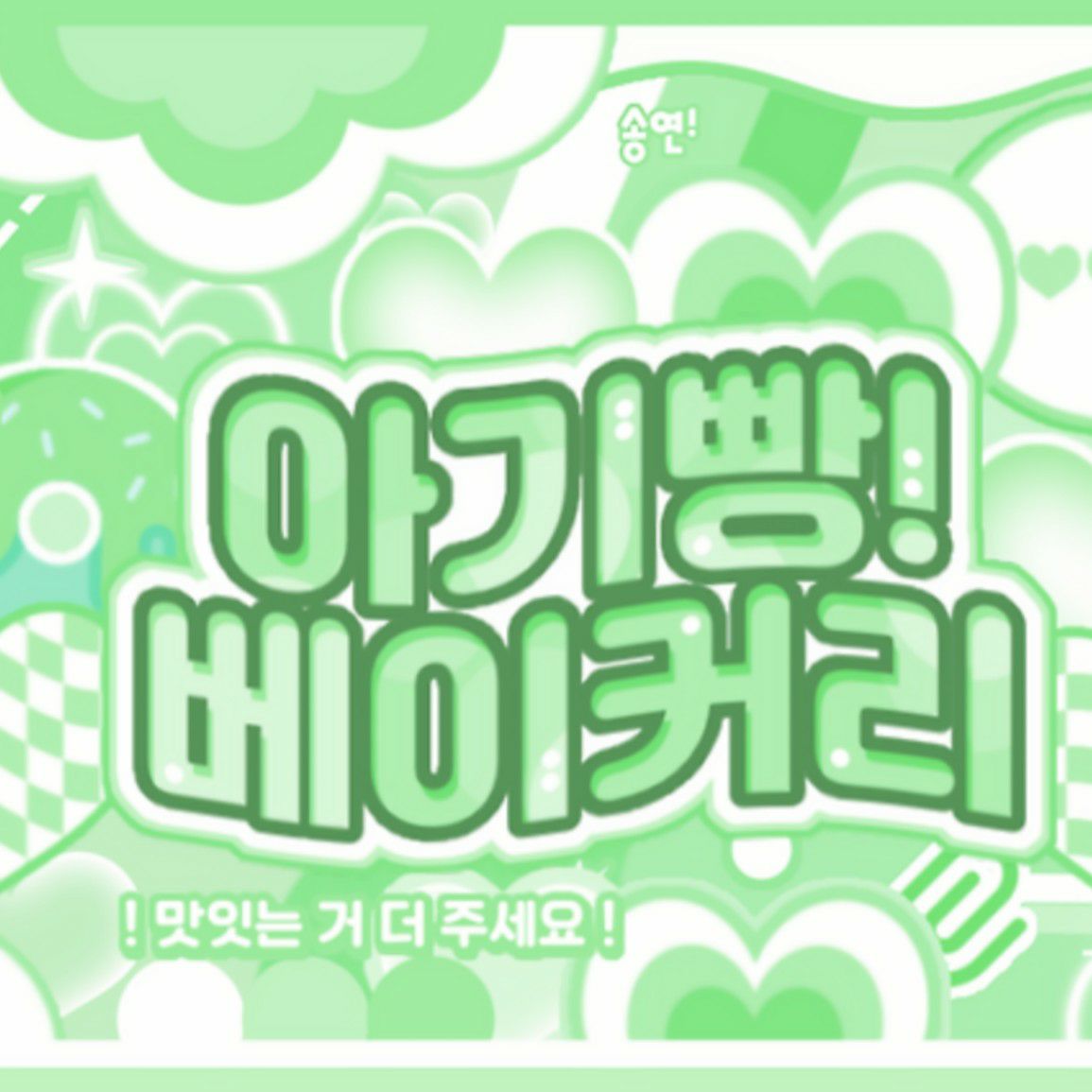 Foto terbaru Sullyoon (NMIXX)