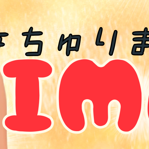 Rima (NiziU)粉絲拍下的瞬間