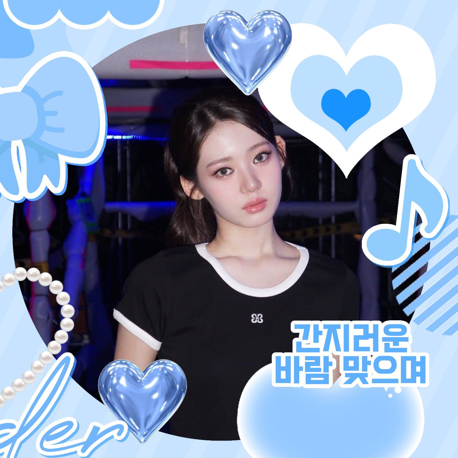 Recent activity shot of Rora (BABYMONSTER)