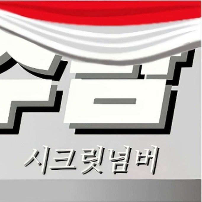 Latest photo of Soodam (SECRET NUMBER)