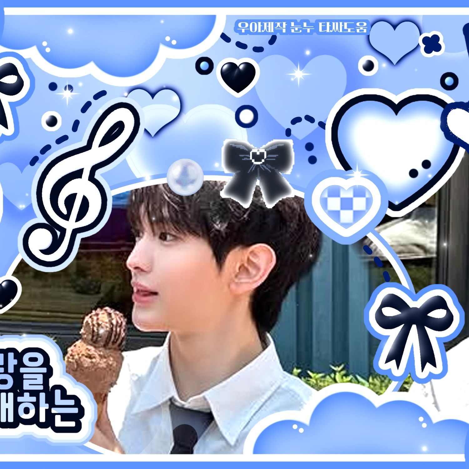 Recent activity shot of LEW (TEMPEST)