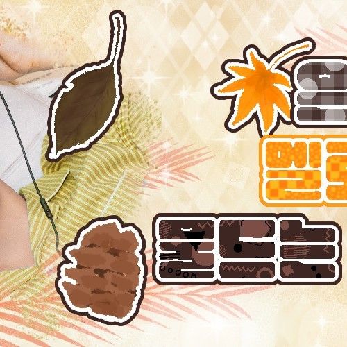 Behind-the-scenes cut of Lee Eunsang (YOUNITE)