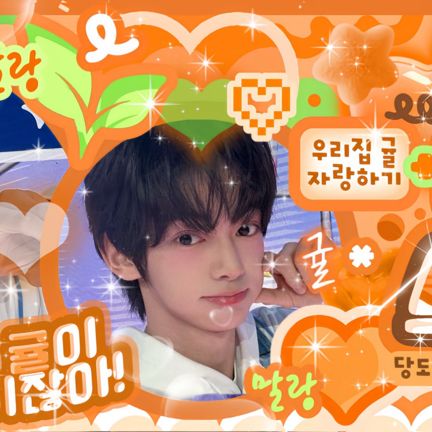 A moment captured by Hanjin (TWS)'s fan