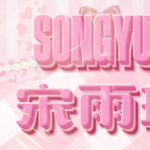 Latest photo of Yuqi (i-dle)